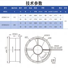 UF-25HC23 BWHӼɢȷȼ豸ɢȷUPSԴɢȷ豸