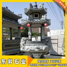 精美青石香炉 寺庙烧香圆形石鼎 室外烧金炉 石雕四龙柱带盖款加工