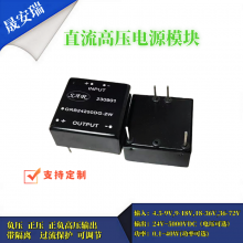 DC-DCؿɿصԴģ24V/12V550V/650V/750V