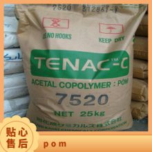 POM ձ񻯳 4513 E237620   ͺ UV  Ű