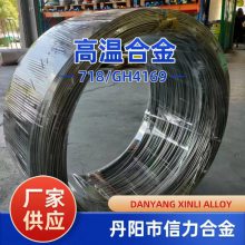 Inconel 718ºϽ˿ Ͻ˿