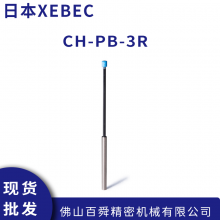 ձXEBECؿ մάĥԲĥͷ #800 CH-PB-3RֻƷ
