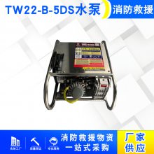 ˮ䱳ʽˮTW22-B-5DSԶʽɭֽˮ