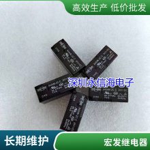 С͵Źʼ̵SMI-24VDC-SL-2Cת8***250VAC HRM1H-S-DC24V-C
