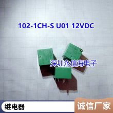 SRIH-12VDC-SH-A SRIH-12VDC-SH-C 10Aר ̵ּ