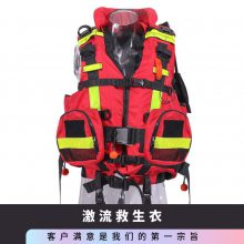 红色 牛津布 重量0.65kg 支持 浮力150n 不小于300cm² 激流救生衣