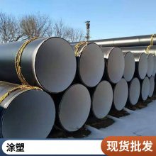 矿用涂塑钢管 承插式螺旋焊管 法兰连接 热力工程用 辉腾