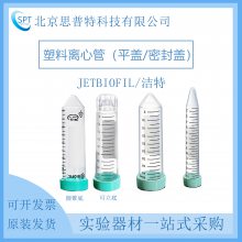 JETBIOFIL/ һĹ CFT031150(ƽǺܷ)
