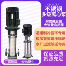 50CDLF20-50ʽ༶ ֶ༶ı޸ѹˮ豸