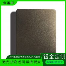 乱纹黑钛不锈钢板 304手工拉丝喷砂工件 古铜做旧彩色装饰板