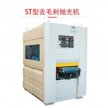 全自动不锈钢板激光切割去熔渣万向辊刷去毛刺机