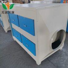 过滤箱废气处理设备 活性炭环保吸附箱 净化过滤器