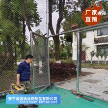 现货校园操场围网 不锈钢篮球场围网厂价