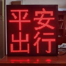 P20ledʾģֱ˫ɫٹ·̬յETC