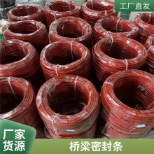 橡胶密封条 船用汽车用防水海绵条 耐磨损 使用寿命长 威良定做