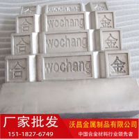 虎门现货供应【140度低熔点易熔合金 锡铋合金 伍德合金 控温合金】