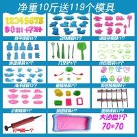 10斤太空玩具沙套装男孩女孩安全***散沙粘土橡皮泥魔力彩色沙子