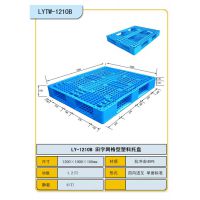 青岛力扬塑料托盘厂送货及时终身包换