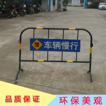 黄黑色防撞铁马护栏 园林景区秩序护栏 道路铁马围栏