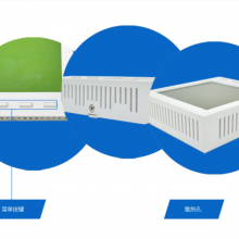 ColliHigh���غ���JWST-20W1�������⻷��������ʪ�ȱ�����