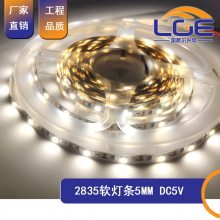 LED2835Ƭ605VϷ5MMƴ