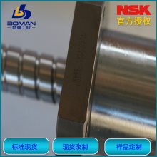 ձNSK˿ W3209SA-5Z-C5Z8 Ʒ СSA