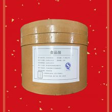 陕西左旋肉碱酒石酸盐生产厂家 晨明牌左旋肉碱酒石酸盐厂家价格