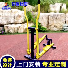 永州宁远县小区室外健身器材 平步机 椭圆机 户外健身器材安装-奥晟体育