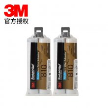 3M DP810胶水快干环氧金属胶 低气味丙烯酸胶铝陶瓷石头专用AB胶