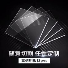 pvc͸ pcpet͸ģ