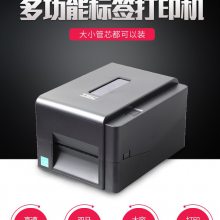 台半（TSC）TT065-52 热敏/热转印标签打印机 不干胶标签机