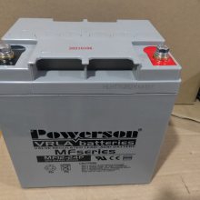 上海复华POWERSON蓄电池MF12-24P 保护神12V24AH蓄电池报价