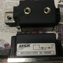 ZFCH整流模块MFC(TD)-500A/1200V