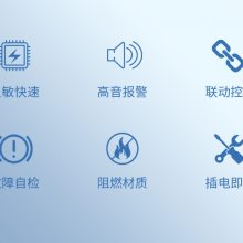 可燃气体探测器的工作原理解析