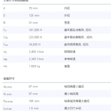 ¹INASL0182214-A