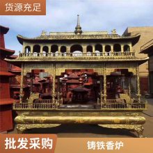 寺院露天青石石雕香炉 寺庙石材雕刻天公炉 古朴大气