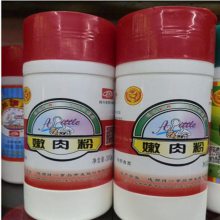 供应 嫩肉精 食品级 肉制品保鲜嫩化改良剂 粉制 新货速发