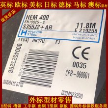 ASTMA36/36M-2014H͸W12*79A36BA572GR50A992H