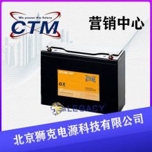 ¹CTMCT150-12 12V150AH̶ȷŵ