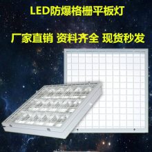 ledդ600x600칫ʯ ۰ƽ