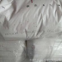 长期出售上海石化PP M700R高抗冲击，耐热共聚物塑料