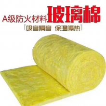 3公浙江台州分5公分密度48kg铝箔玻璃棉板 轻钢别墅吸音棉卷