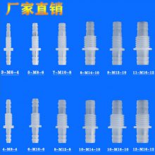 穿板直通 塑料三通接头 宝塔接头 ***高