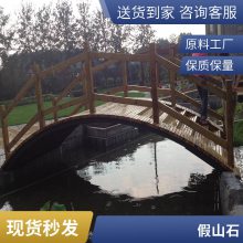 大型园林晚霞红景观石 假山流水 质地坚硬 园林设计制作