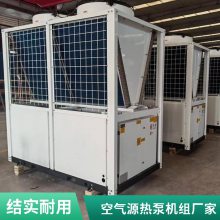 空气能采暖热泵 -30℃变频空气源热泵机组 适用小区办公楼等