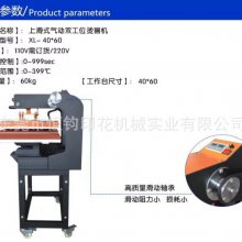供应上滑式牛仔裤气动双工位烫画机 恒钧气动压烫机热转印设备