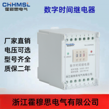JS-114C时间继电器适用于能源矿山 充电站 霍穆思电气