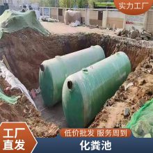 玻璃钢化粪池工地消防水罐农村厕所1-100立方隔油池排污池