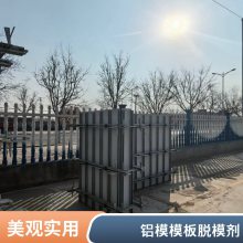 水性隔离剂 铝模脱模剂 模板混凝土脱模油一桶 杭州厂家批发零售