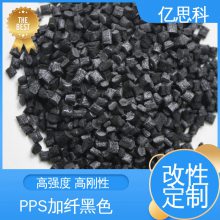 ɫPPSԭ pps GF60% ɻڴ ȼ ˼